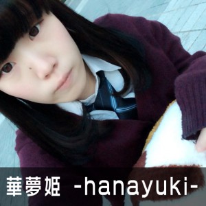 hanayuki